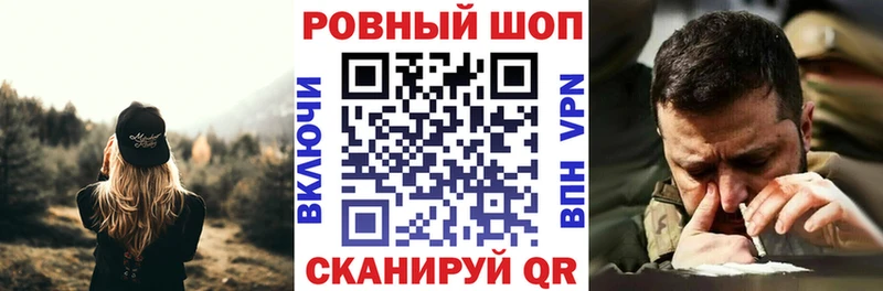 Как найти наркотики Углич КОКАИН Меф мяу мяу МАРИХУАНА