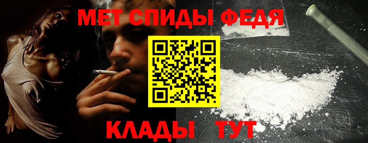 Амфетамин  Вход с VPN  Углич  Амфетамин 98% 