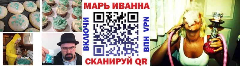 Печенье с ТГК марихуана  наркотики  Углич 