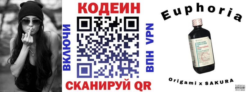 магазин продажи наркотиков  Углич  Кодеин Purple Drank 