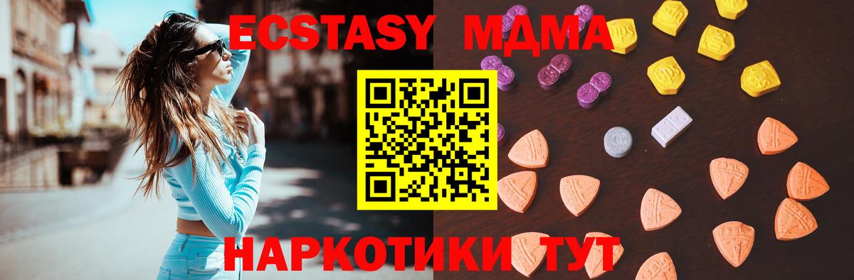 цены наркотик  ЭКСТАЗИ бентли  ЭКСТАЗИ  Вход с VPN  Ecstasy Philipp Plein  Углич 