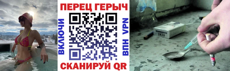Героин гречка Углич