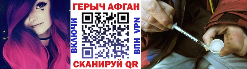 ГЕРОИН гречка  Углич 