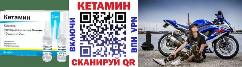как найти закладки  OMG ТОР  Кетамин VHQ  Углич 