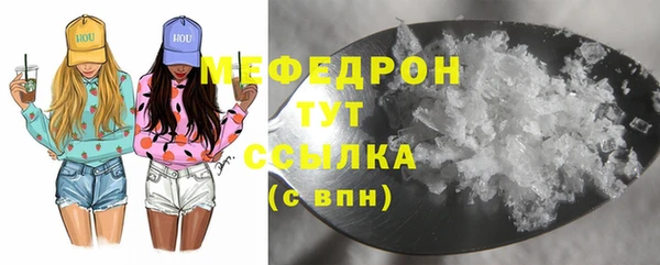 сатива Елизово
