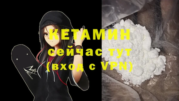 ALPHA-PVP Касимов