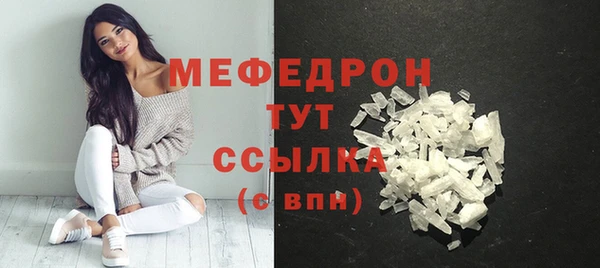 прущая мука Елабуга