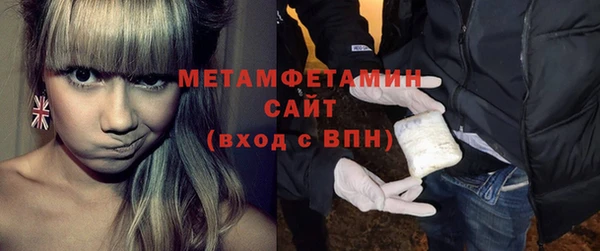 прущая мука Елабуга