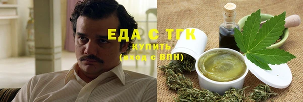 сатива Елизово