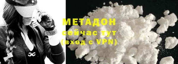 сатива Елизово