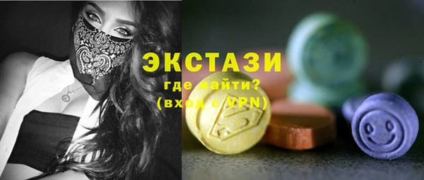 прущая мука Елабуга