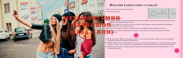 прущая мука Елабуга