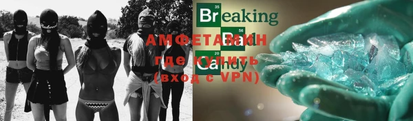прущая мука Елабуга