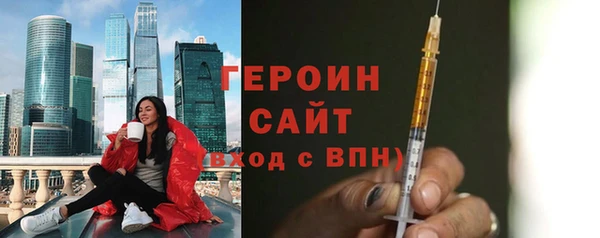 сатива Елизово