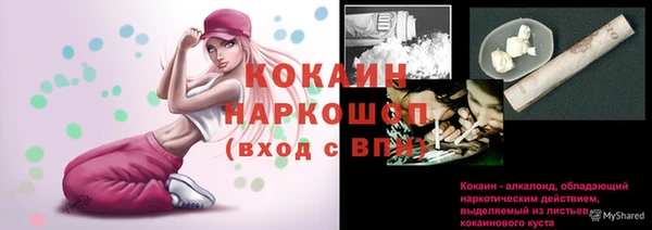 кокаин колумбия Карпинск