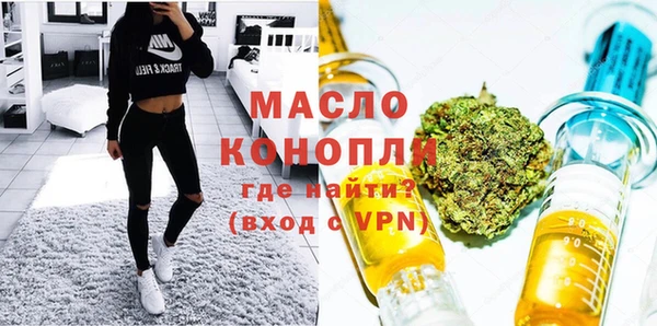 ALPHA-PVP Касимов