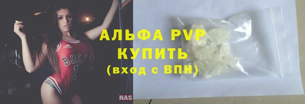 сатива Елизово