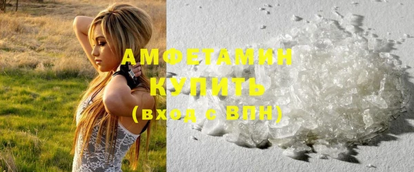 сатива Елизово