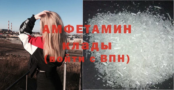 прущая мука Елабуга