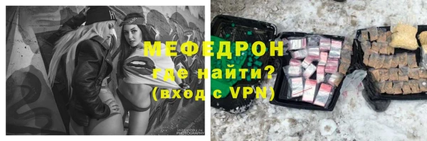 прущая мука Елабуга