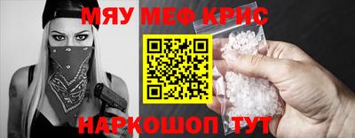 spice Тула