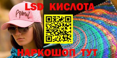 spice Тула