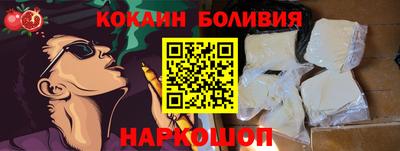 spice Тула
