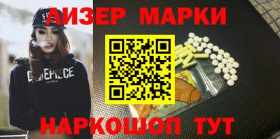 spice Тула
