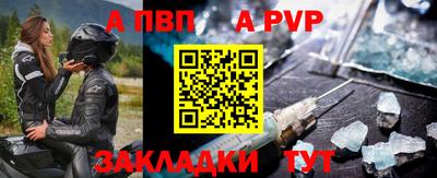 герыч Тулун