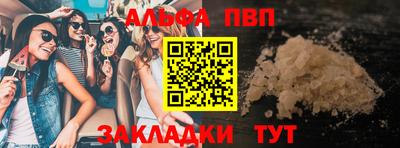 герыч Тулун
