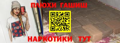 spice Тула