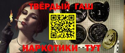герыч Тулун