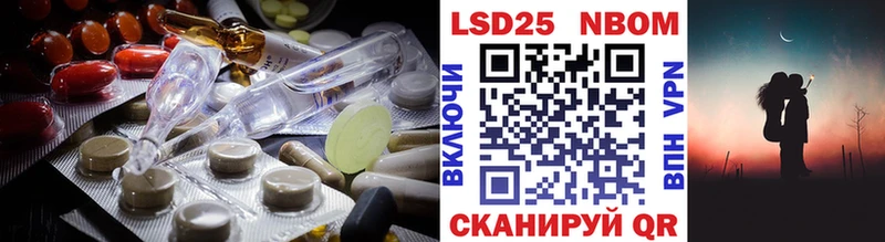Лсд 25 экстази кислота MEGA tor Углич