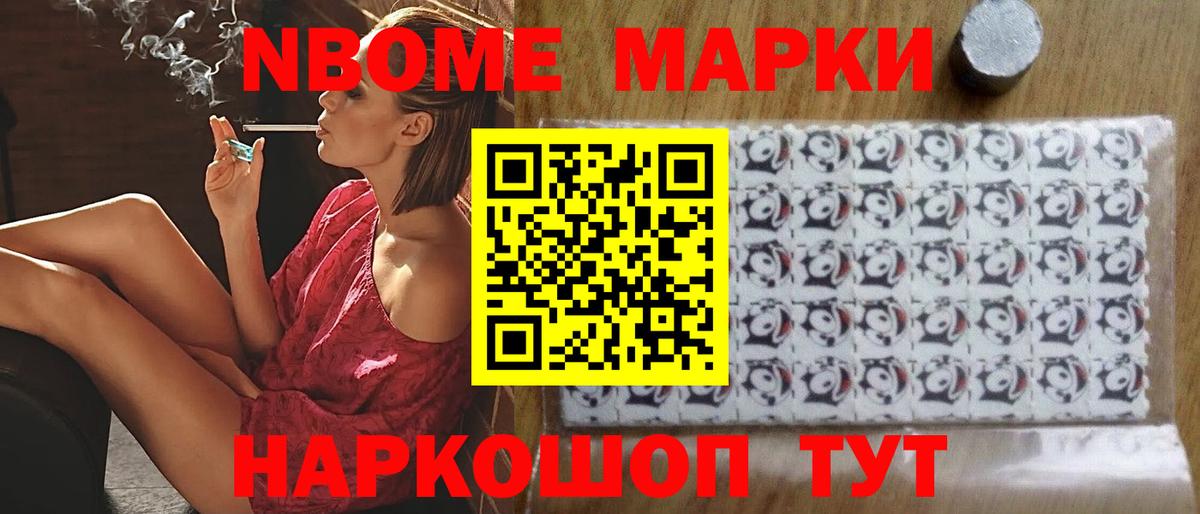 Углич  LSD-25 экстази кислота  ЛСД экстази кислота  Вход с VPN 