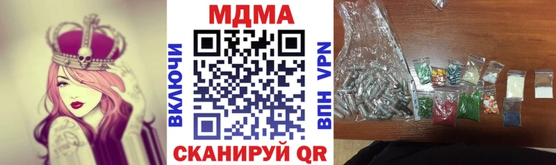 hydra ТОР  где найти наркотики  Углич  MDMA crystal 