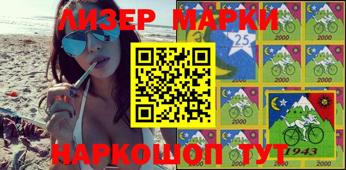 Углич  Наркотические марки 1,5мг  Марки N-bome  Вход с VPN 