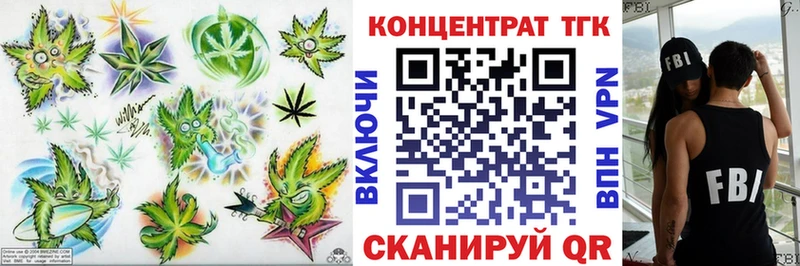 Дистиллят ТГК THC oil  Углич 
