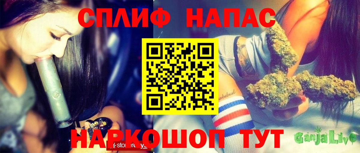 Шишки марихуана White Widow  Вход с VPN  Углич  Шишки марихуана сатива 